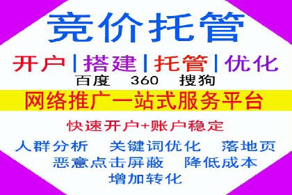 百度推广优化技巧全解析