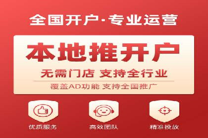 案例解析：百度推广代理助力企业实现精准引流